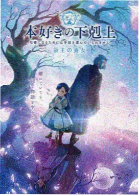 仙逆剧场版高清完整