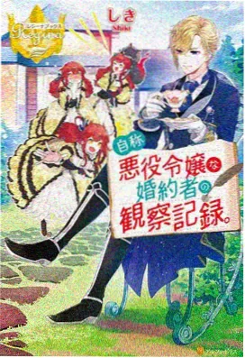仙逆之古神降临免费播放