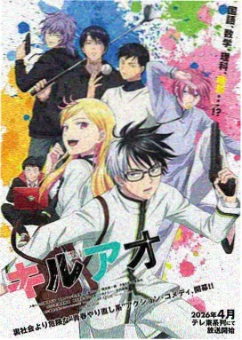 仙逆之天逆珠篇完整版
