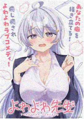 仙逆第50集抢先看
