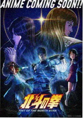 仙逆第51集预告高清